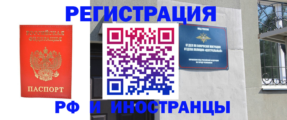 регистрация для дет. сада в Геленджике
